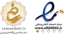imgi_47_namad2-1